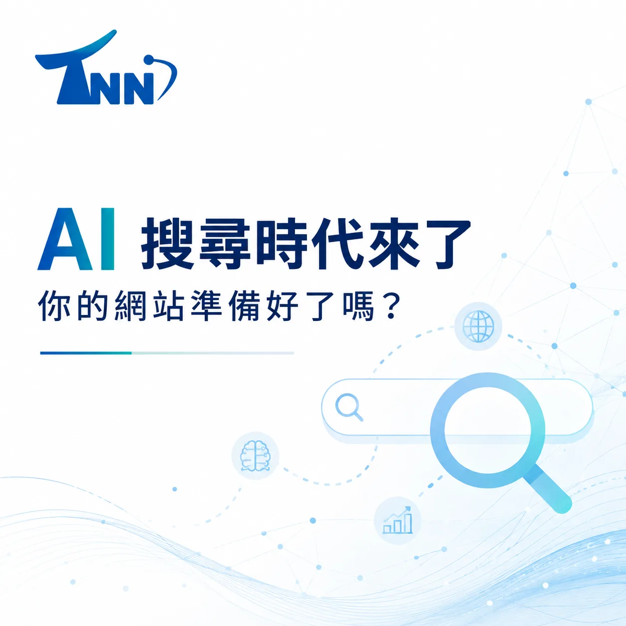 網頁排版亂掉10個常見問題
