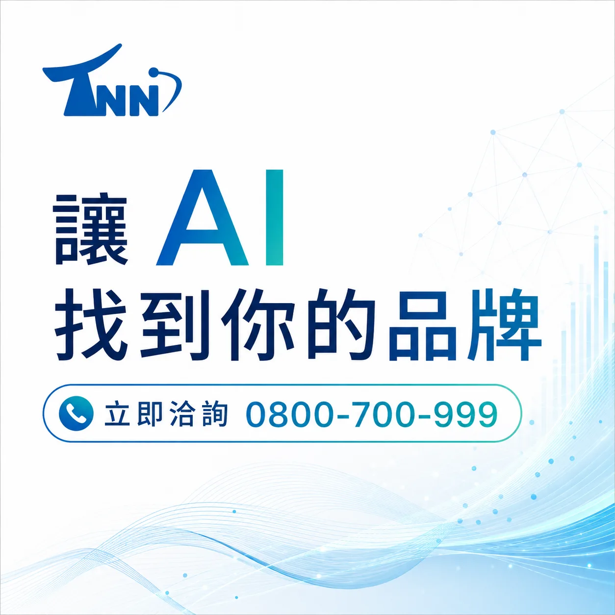 網頁範例省錢秘訣